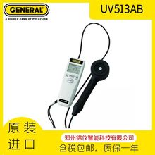 General Tools UV513AB紫外高精度数显照度计测光表照度测试仪