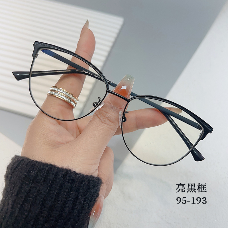 2023 Spring New Glasses Frame Fashion Personality Men's and Women's Glasses Glasses Frame for Bare Face Comely Glasses