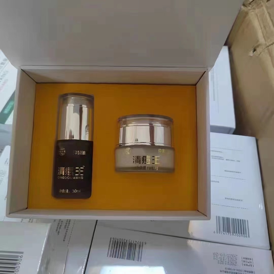 清痘王祛痘印痘坑痘疤套装收缩去毛孔淡化修复-阿里巴巴