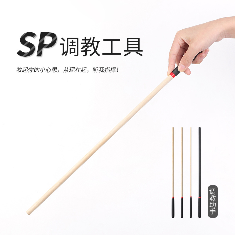 Sexy Sm Whip Pointer Female Training Spanking Sp Props Solid Wood Horsewhip Adult Sex Product One Piece Dropshipping