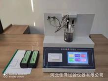 全自动氯离子含量快速测定仪供应试验仪器氯离子含量快速测定仪