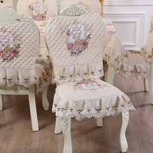 欧式餐桌椅子套罩餐椅垫套装椅子坐垫靠背通用板凳子套桌布布艺圆