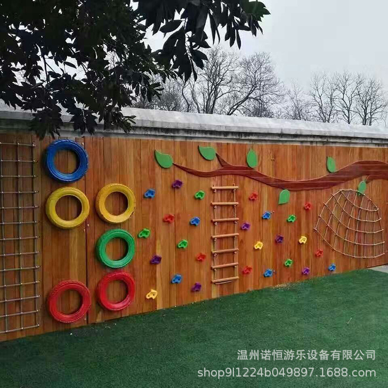室外攀岩墙幼儿园木质攀爬架训练儿童体能游乐场设备楼梯攀爬架