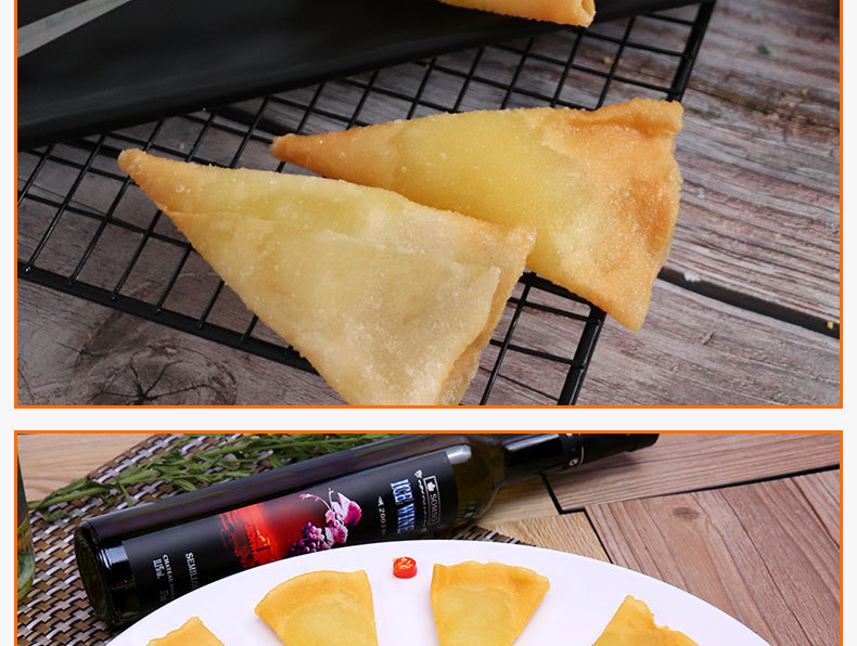 阿诺榴莲角广式港式点心榴莲饼餐厅奶茶店速冻油炸小吃252克/包