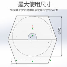 商用不锈钢全自动旋转烤全羊炉子烤乳猪炉木炭烧烤炉