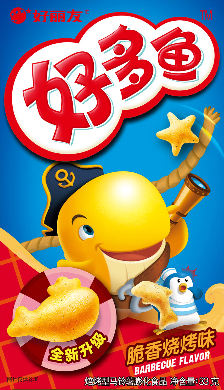 好丽友好多鱼鲜香33g/盒休闲膨化零食办公办公室出游薯片食品小吃