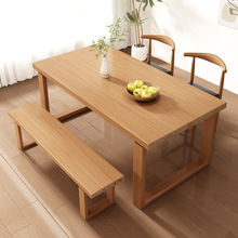 网红北欧全实木餐桌莫比恩长方形家用客厅大板桌子原木书桌工作台