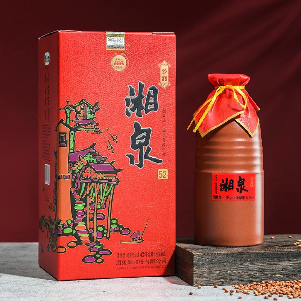 酒鬼酒 湘泉乡恋 52度馥郁香型白酒整箱批发 量大价低