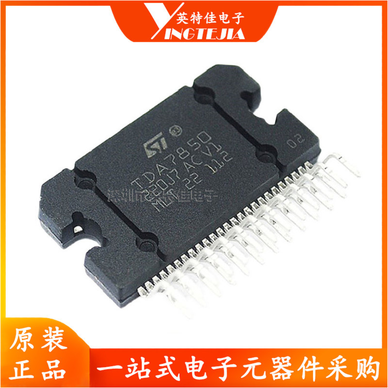 0成交100pcstda7560 7560 直插zip-25音频放大器 ic芯片 tda7560 原装