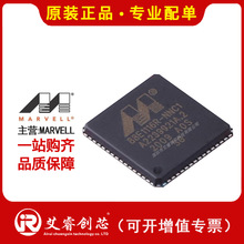 代理主营 MARVELL 88E6071-B1-NNC2I000 以太网控制芯片 原装现货