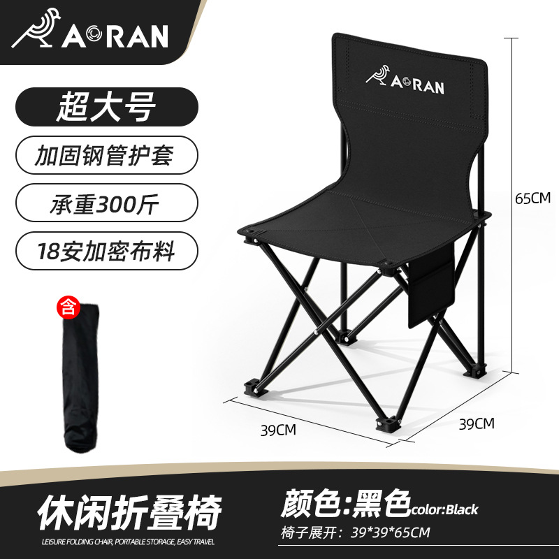 Free Shipping Outdoor Folding Chair Portable Chair Fishing Leisure Chair Ultralight Backrest Camping Beach Chair Folding Stool