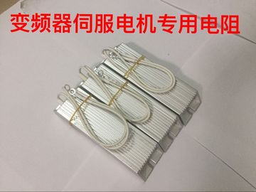 铝壳刹车制动电阻rxlg800w20r欧变频器伺服电机回生放电电阻-阿里巴巴