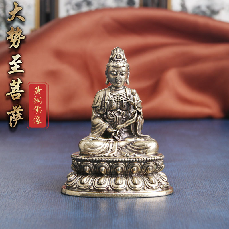 纯黄铜西方三圣大势至菩萨佛像摆件摩诃萨供奉神像文玩老铜器批发