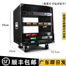 功放机柜音响柜一体客厅10U16U加固12u8U家用舞台开放式