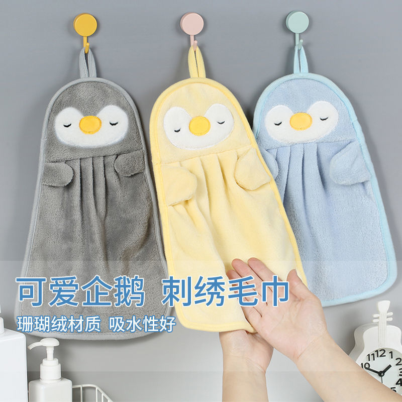 可爱儿童珊瑚绒擦手巾可挂式吸水耐用小毛巾擦手巾厨房洗手挂巾