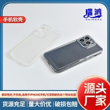 适用于苹果透明手机保护壳 抗震防摔软壳tpuiPhone14proMax