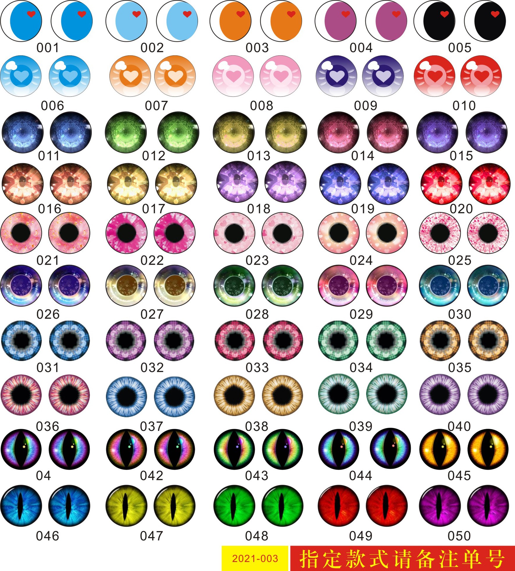 动物玩偶水晶玻璃平底眼片 布娃娃公仔仿真眼睛 手机壳阿飘眼睛