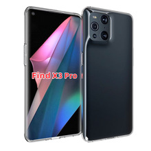 适用OPPO Find X3 Pro手机壳保护套TPU清水套软胶光面防水纹