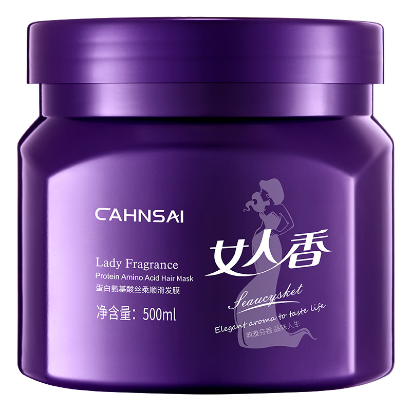 Chanrmshey Protein Amino Acid Hair Mask 500ml Silky Smooth Gentle Hydrating Smooth Hair Conditioner Factory Wholesale