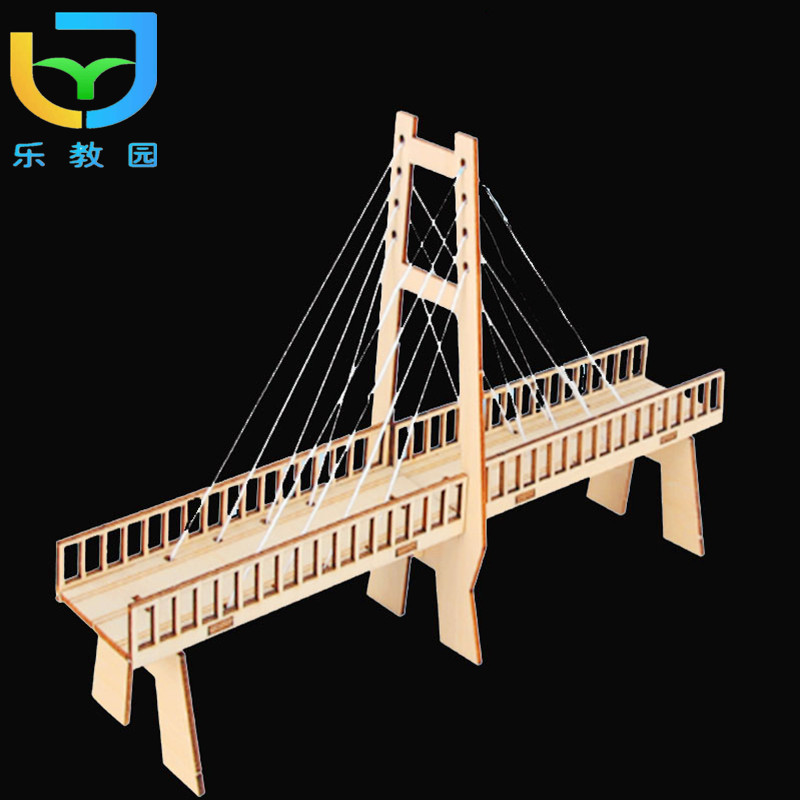 diy自制斜拉桥 学生科技小制作手工力学物理stem科学实验器材