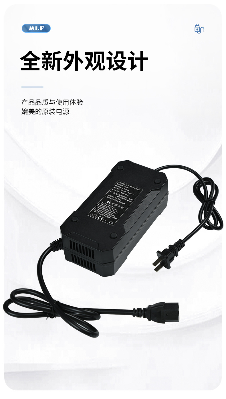 电动车充电器铁锂大功率420w电源充电器电瓶车3c直流恒压适配器