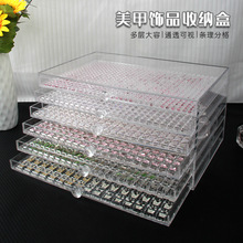 美甲日式亚克力钻盒高端透明展示收纳盒心形方形抽屉式水晶钻空盒