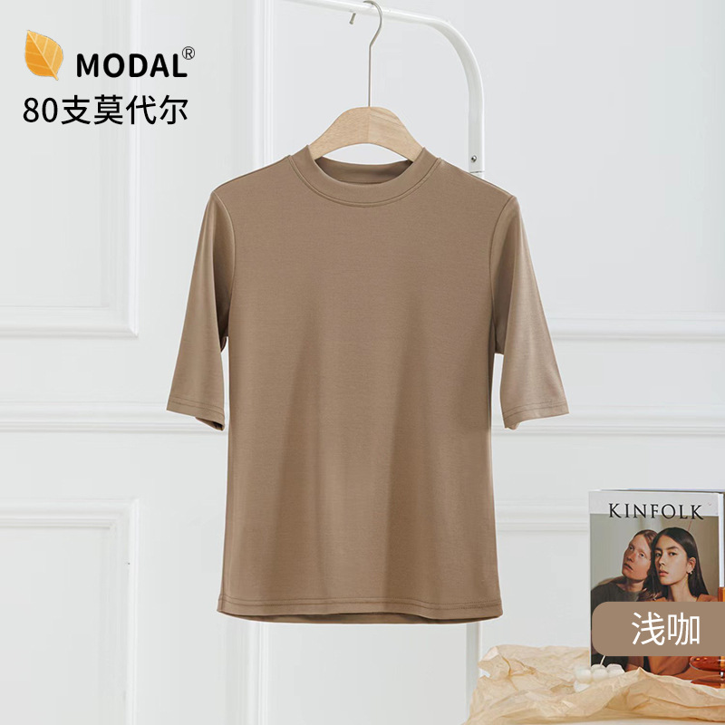 New round Neck Mid-Sleeve Bottoming Shirt 80 Pieces Modal Top Knitted Half-Length Sleeves Solid Color High Luxury Women's T-shirt