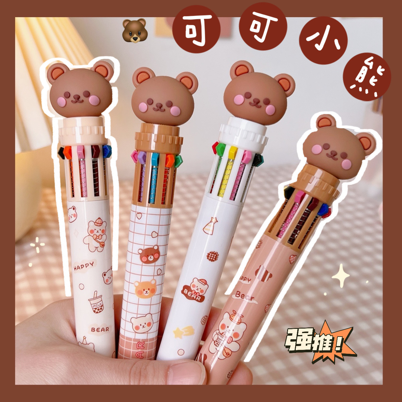 INS Japanese Gel Pen Cute Quick-Drying Black Press Signature Ball Pen Ballpoint Pen Good-looking Stationery for Students