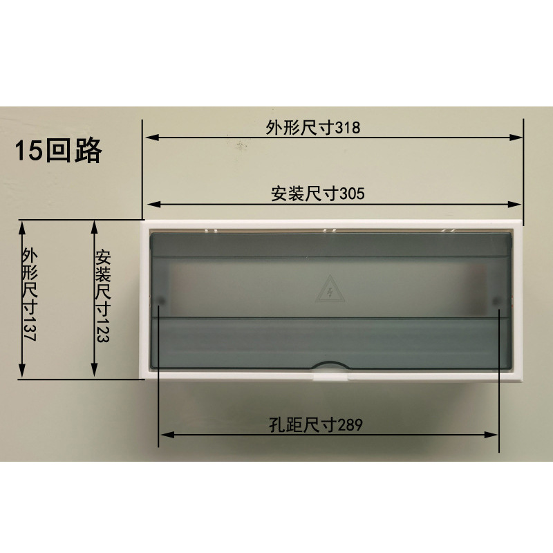 PZ30配电箱面板15回路塑料盖板磨砂面灰蓝色空开盖