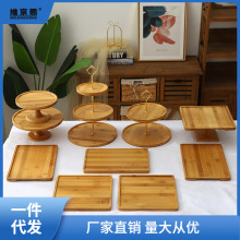 森系甜品台摆件展示架套装竹木质蛋糕托盘下午茶餐具点心架子摆台