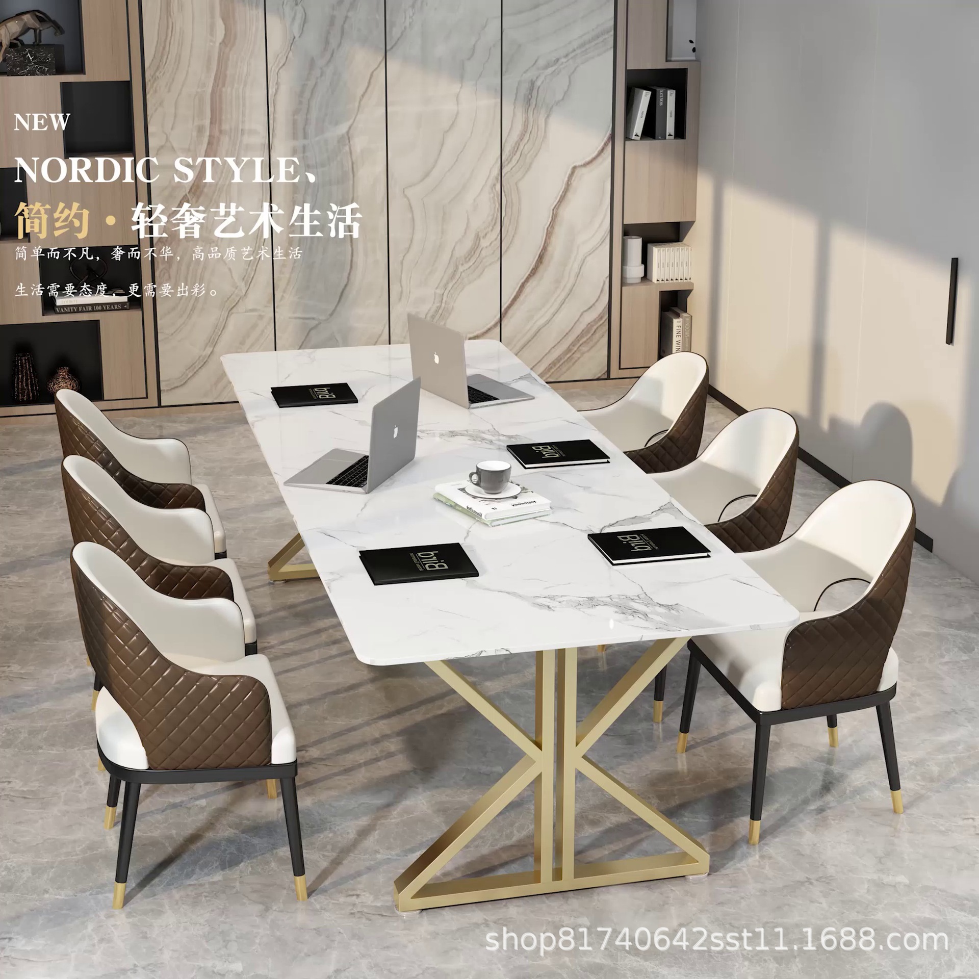 简约现代大理石岩板会议桌办公桌组合轻奢洽谈工作台长方条形长桌