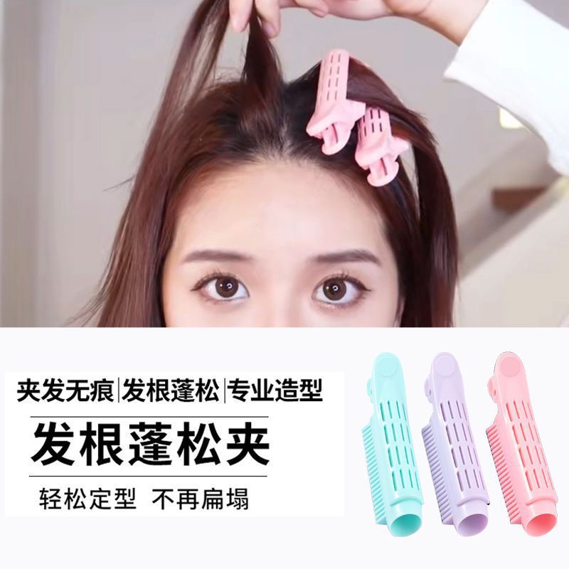 Hair Root Clip Natural & Fluffy Clip Pad Fluffy Bangs Hair Curler Hair Fixer for Hair Blowing Hair Roller Hair Clip