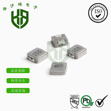 0850一体成型功率电感器 印字150/15uh 8x8x5mm贴片电流功率电感