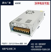 400W/350W可调开关电源0-24V48V60V 70V 80V 0-90V 0-100V0-110V