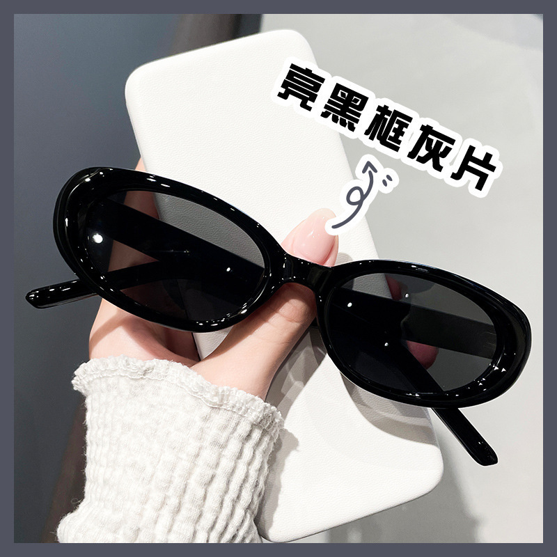 New Square Sunglasses European and American Personalized Fat Edge Fashion Trendy Glasses Frame Hip Hop Men's and Women's Xiaohongshu Sunglasses