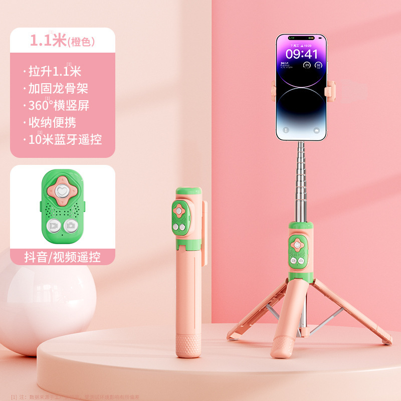 Selfie Stick Tripod 1.8M Mirror Fill Light Selfie Multi-Function Bluetooth Remote Control Floor Support Rod