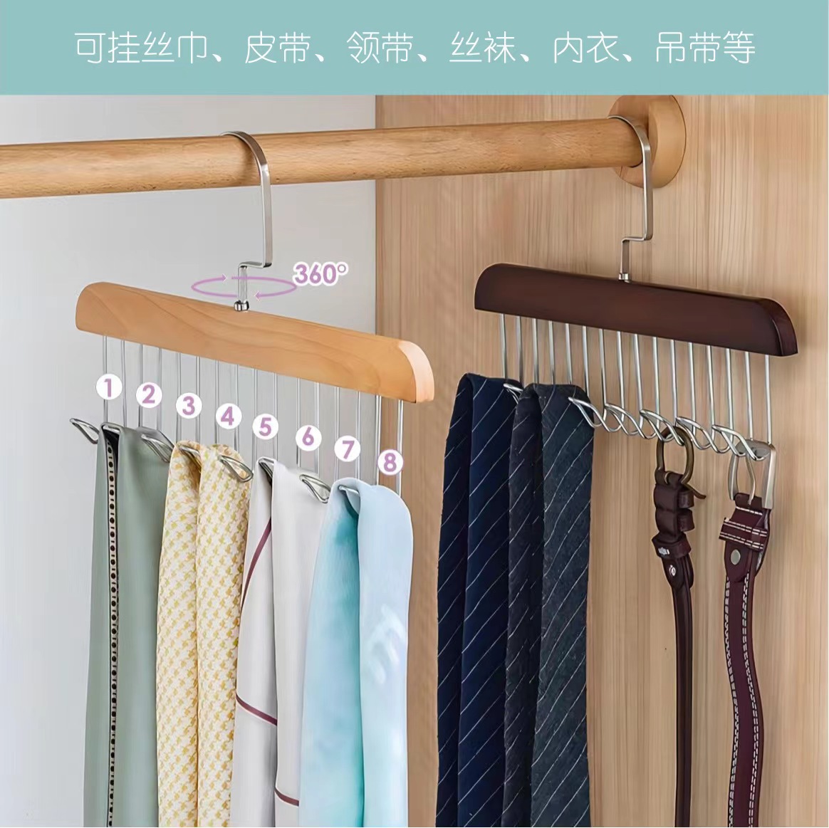 solid wood clothes hanger underwear vest wooden storage rack tie rack multi-functional hook clothing store clothes hanger wholesale