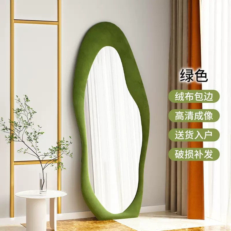 Special-Shaped Net Red Nordic Girls' Home Dressing Mirror Bedroom Full-Length Mirror Full-Length Mirror Floor Irregular Mirror Home