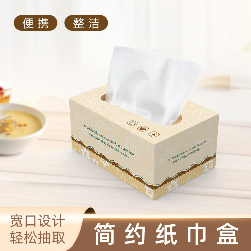 zjh抽纸盒-zjh抽纸盒厂家,品牌,图片,热帖-阿里巴巴