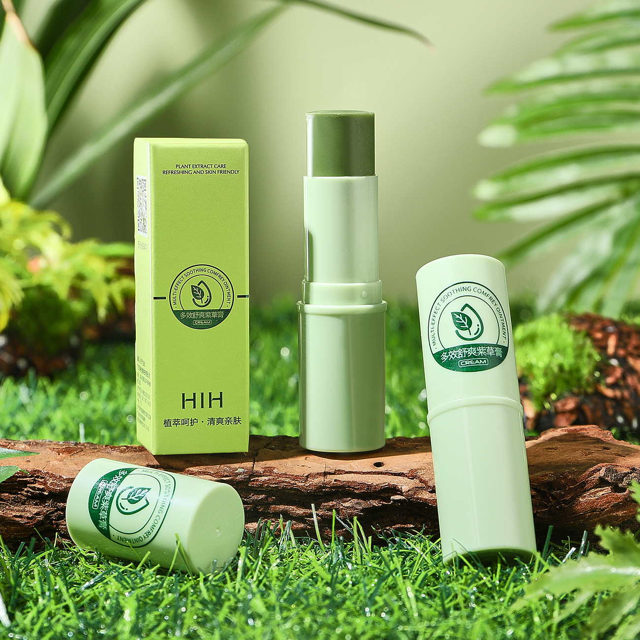 hih多效舒爽紫草膏亲肤防叮止痒膏夏天多效呵护便携装舒爽紫草膏