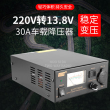 求精1代PS30SWI电源车载电台基地台直流稳压通讯开关电源13.8V30A