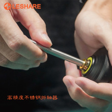 LESHARE/乐享悠悠球高精度拆轴器溜溜球球配件1A2A3A4A5A起轴器