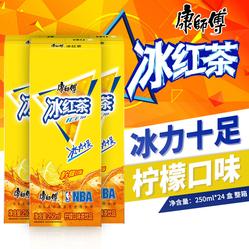 包装票证袋拓朴包装bing袋普洱饼茶袋珍珠油袋康师傅冰红茶250ml*24盒