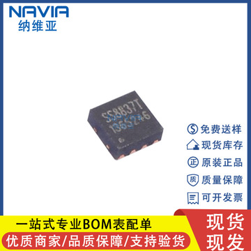 8a h桥驱动芯片 集成电路ic-阿里巴巴