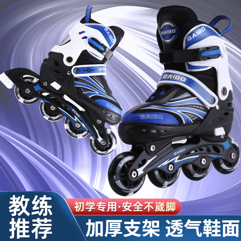 Pu Full Flash Children the Skating Shoes Boys and Girls Skates Teenagers Pulley Adult Roller Skates Adjustable Wholesale