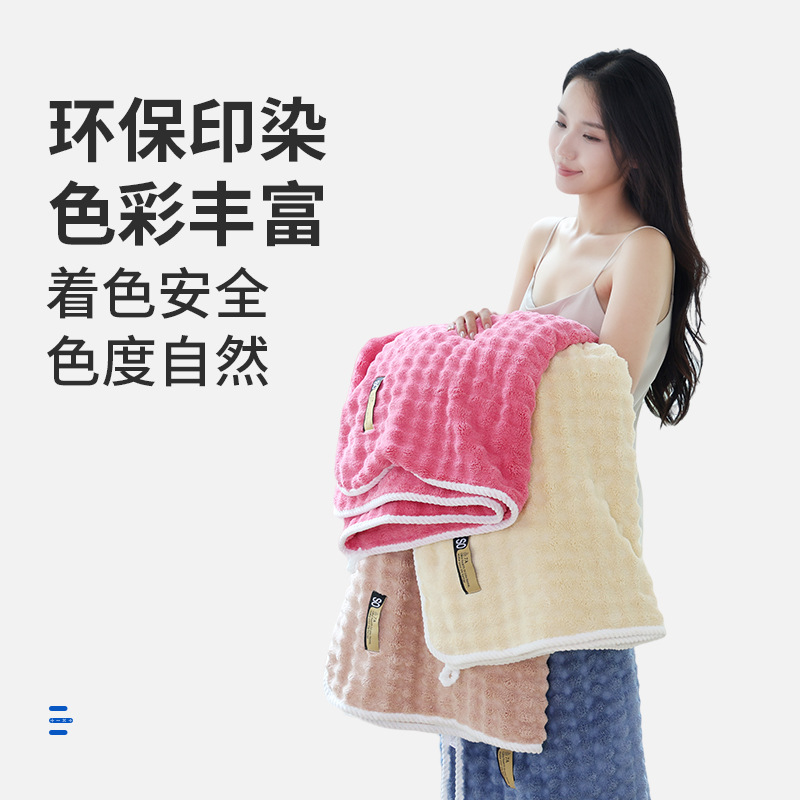 芙蓉浴巾女珊瑚绒大浴巾速干芙蓉沙滩巾不掉毛洗澡浴室裹巾大毛巾