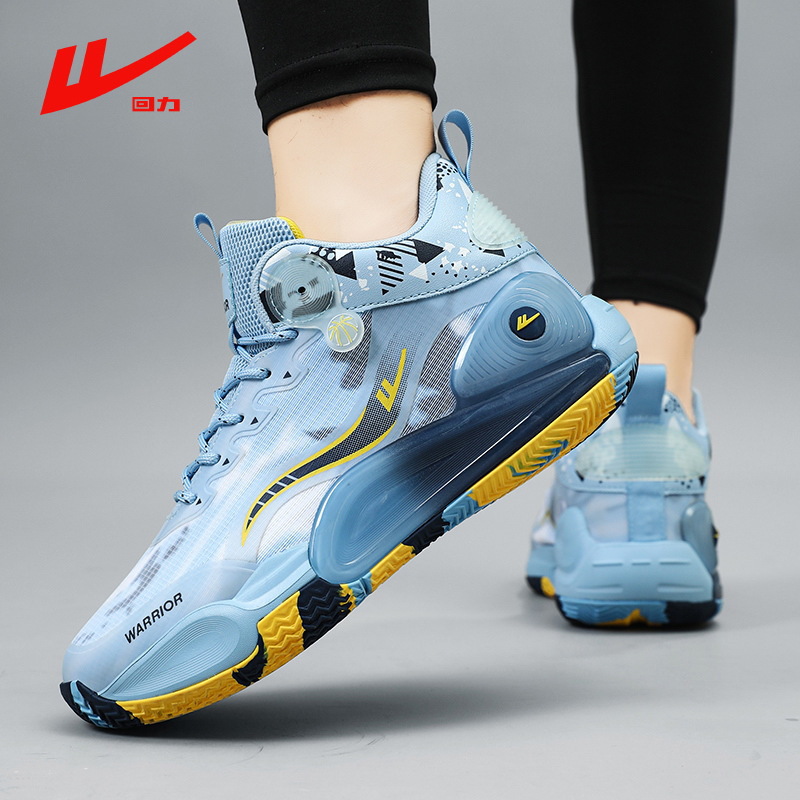 回力旗舰店新款男鞋秋季青少年时尚休闲女鞋篮球鞋学生情侣运动鞋