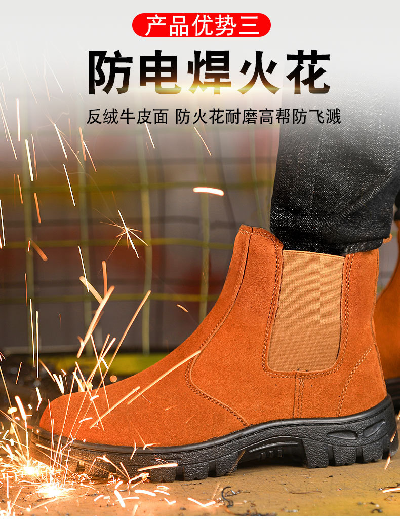 跨境批发电焊工防护鞋冬季加绒加棉牛皮高帮防砸防刺穿防烫劳保鞋
