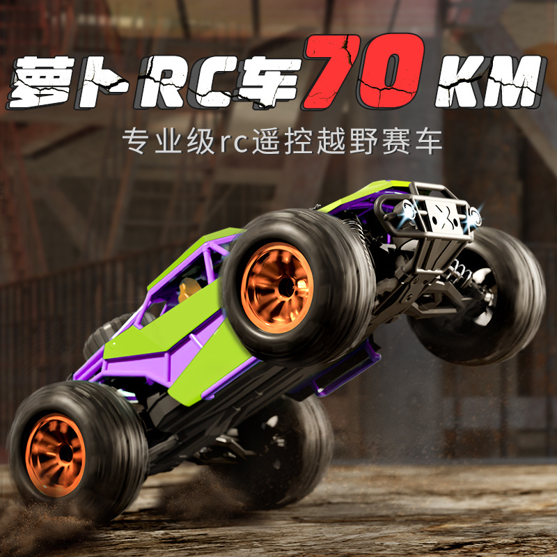 跨境rc遥控车成人四驱越野专业高速大脚赛车漂移男孩玩具汽车