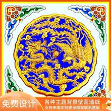 吊顶墙纸壁纸天花板佛堂寺庙古纹龙凤呈祥梁柱纹藏式横梁壁画